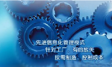 中小企业爱游戏网页版-爱游戏aiyouxi（中国）管理爱游戏网页版-爱游戏aiyouxi（中国）
成功选型秘籍