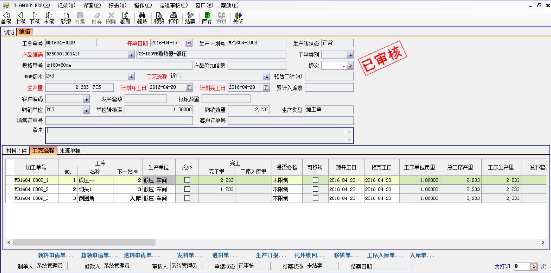 五金企业选五金爱游戏网页版-爱游戏aiyouxi（中国）应注意哪几方面?