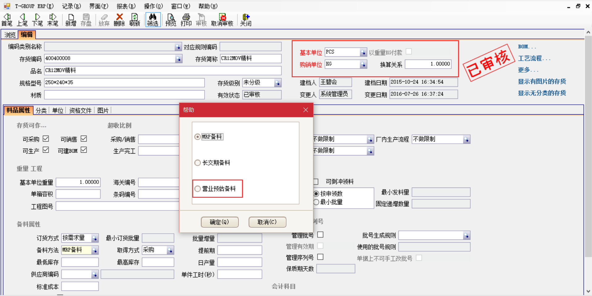 爱游戏网页版-爱游戏aiyouxi（中国）软件是如何选购的？