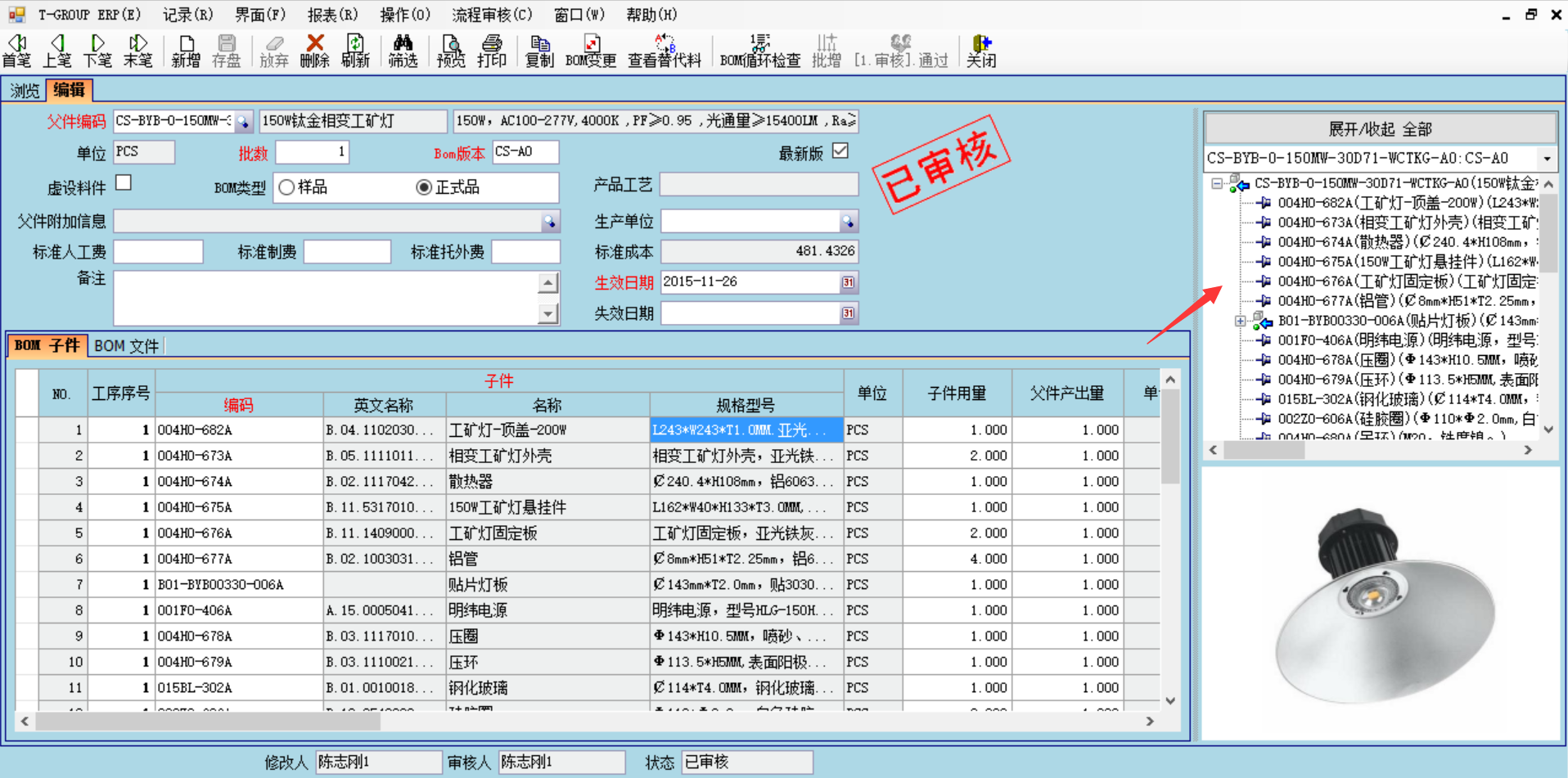 爱游戏网页版-爱游戏aiyouxi（中国）爱游戏网页版-爱游戏aiyouxi（中国）
技术特征的三大应用效应