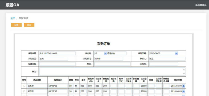 生产企业如何运用好爱游戏网页版-爱游戏aiyouxi（中国）软件?