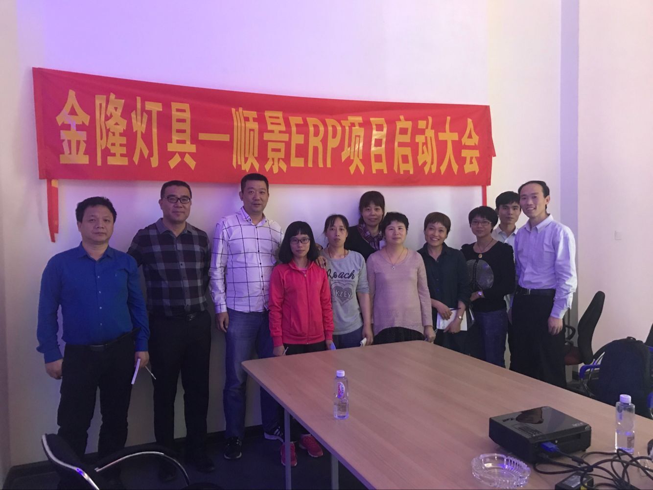 金隆灯具签约顺景爱游戏网页版-爱游戏aiyouxi（中国），步入企业信息化发展高速之路
