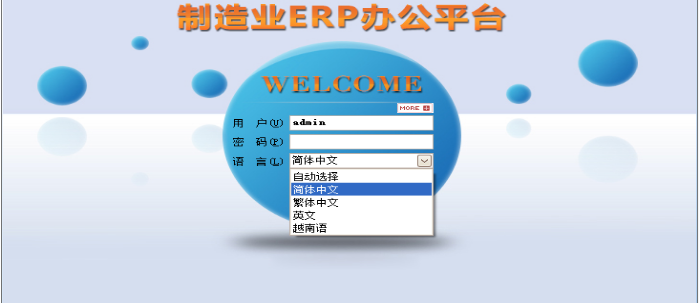 爱游戏网页版-爱游戏aiyouxi(中国)软件需要多少钱一套?
