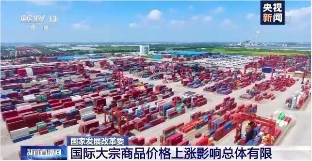 顺景软件-爱游戏网页版-爱游戏aiyouxi（中国）管理爱游戏网页版-爱游戏aiyouxi（中国）
，数字化赋能企业降本增效，帮助企业以退为进应对原材料“涨价潮”
