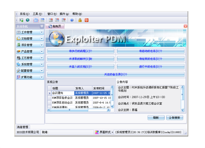 如何有效减少erp爱游戏网页版-爱游戏aiyouxi(中国)
的实施成本?