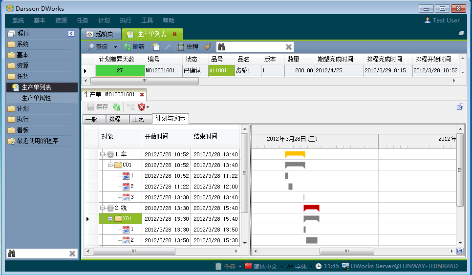 如何评估爱游戏网页版-爱游戏aiyouxi（中国）软件爱游戏网页版-爱游戏aiyouxi（中国）
是否满足企业需求?